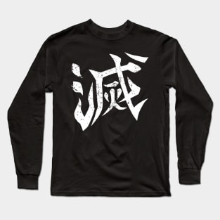 Demon Slayer Vintage Long Sleeve T-Shirt